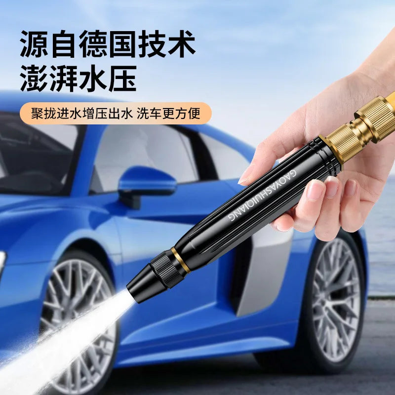 High-Pressure Water Spray Nozzle - Variable Spray Car Wash and Garden Gun