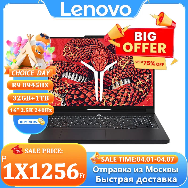 Lenovo Legion R9000P 2025 Laptop - Ryzen 9, RTX Graphics and 240Hz 2.5K Display