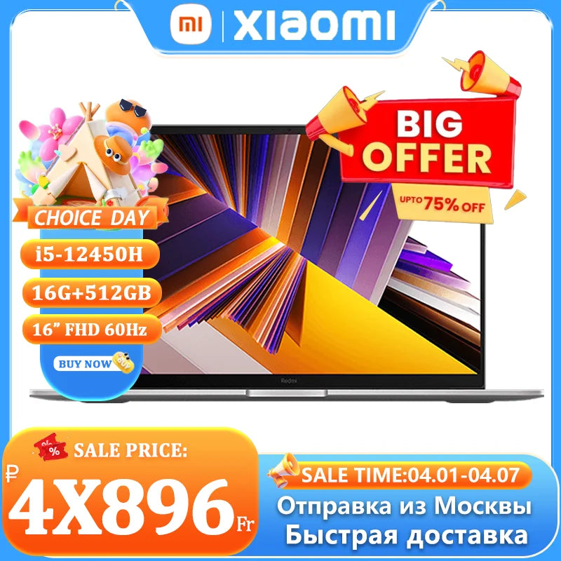 Xiaomi RedmiBook 16 Laptop - i5-13420H, 16Inches 400mm display